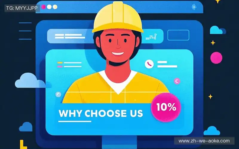 我们的核心竞争力